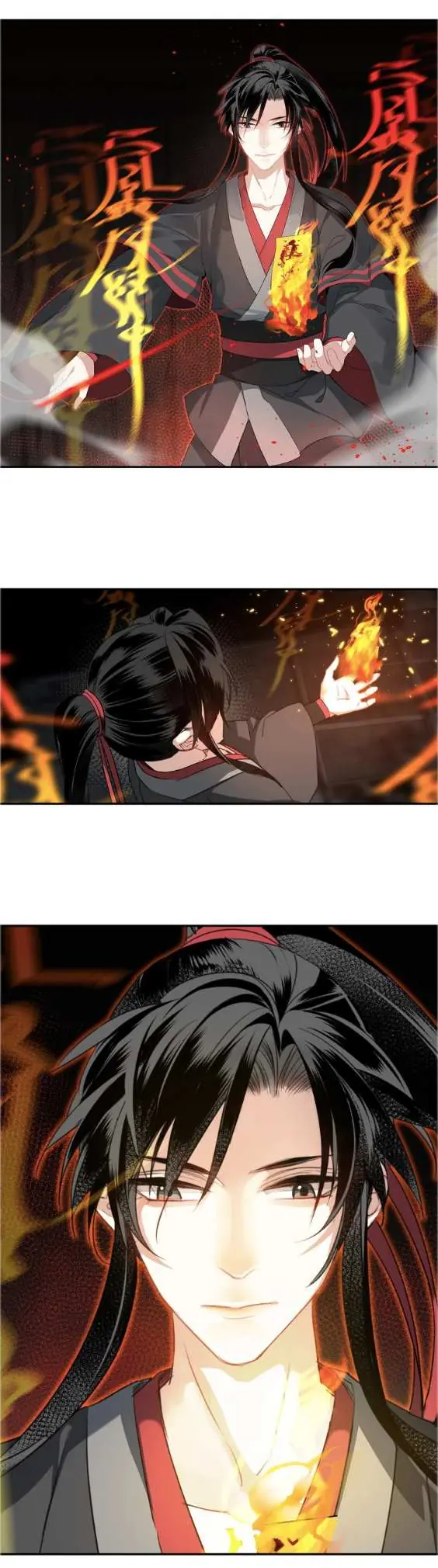 Mo Dao Zu Shi Chapter 76 image 14_optimized